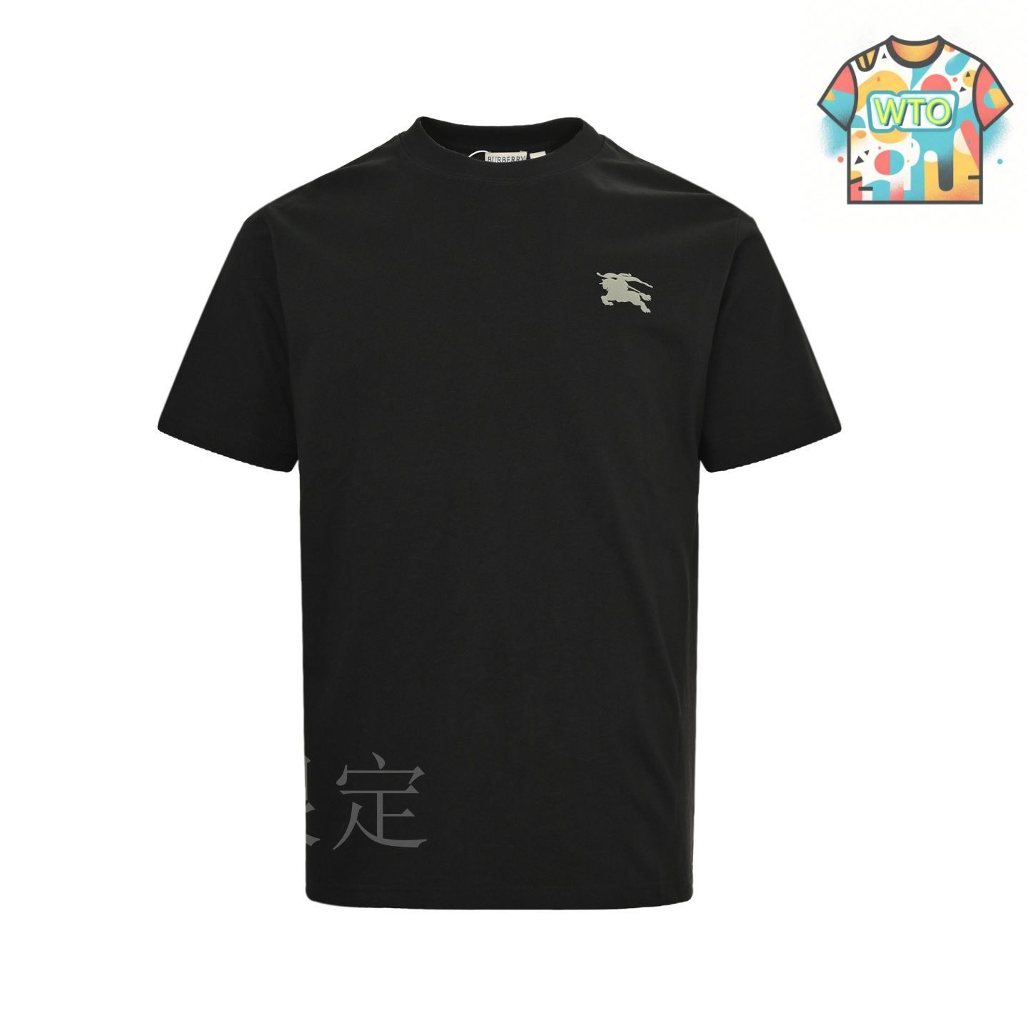 BURBERRY 半袖Tシャツ エンブレムデザイン BURBERRY - BURBERRY バーバリー ロゴプリントデザイン 半袖T