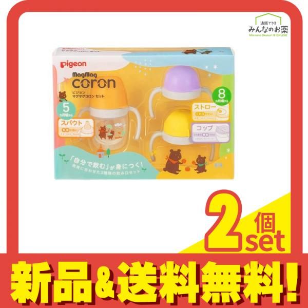 ピジョン(Pigeon) マグマグコロン セット 1組入 2個セット まとめ売り