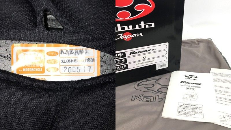 KABUTO オージーケーカブト