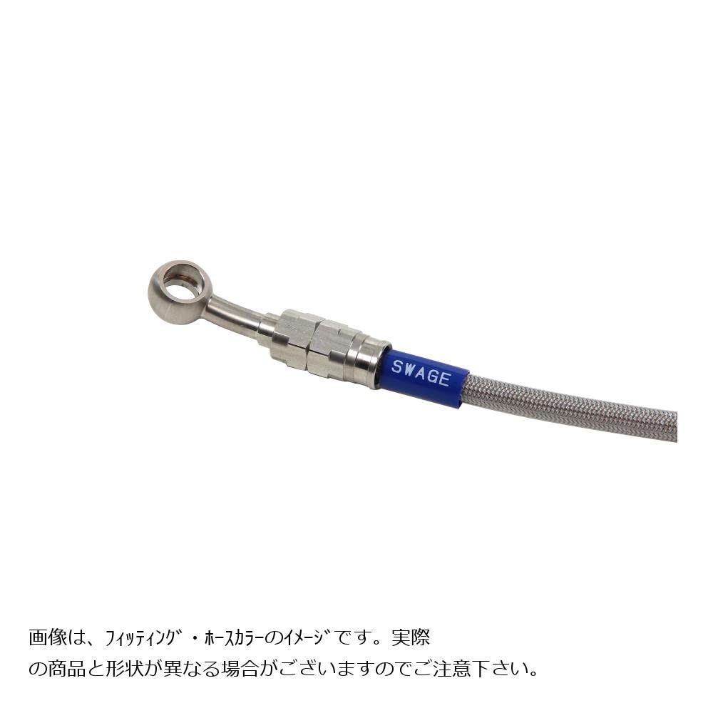 スウェジラインプロ Swage-Line PRO リアホースキット ステン クリア CT125 ハンターカブ STP0047R