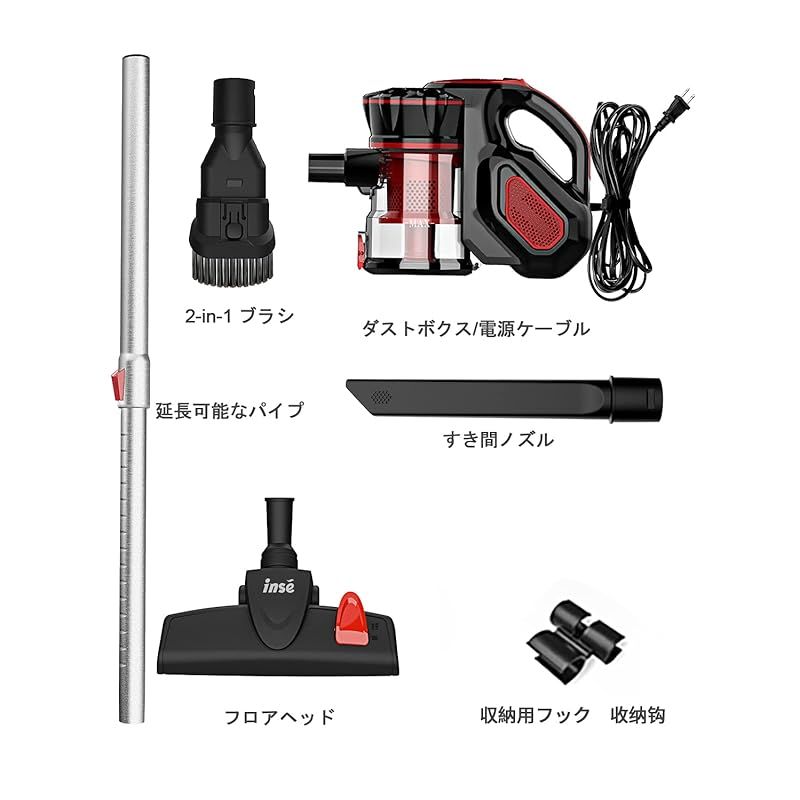 INSE コード式掃除機 サイクロン 18000Pa 600w 超吸引力 多層濾過 2in1 スティック& ハンディクリーナー サイクロンスティック掃除機 6mコード I5 （レッド）