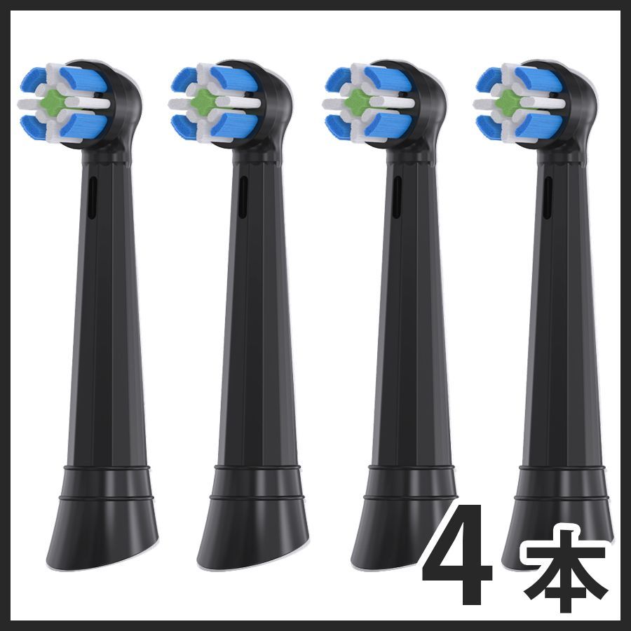 ブラック 4本(4本×1個)iO専用 ブラウン オーラルb 替えブラシ