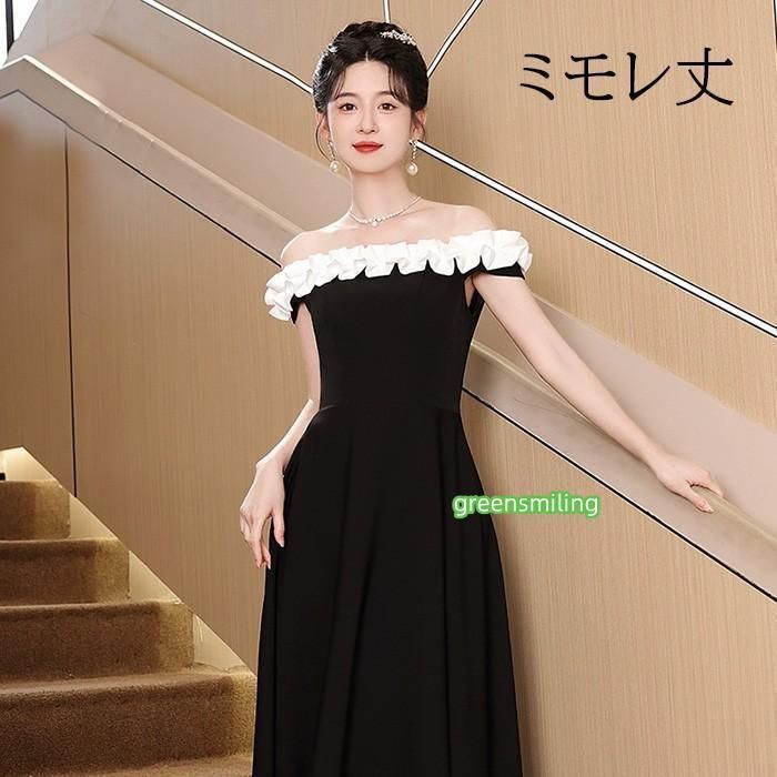 ミモレ丈