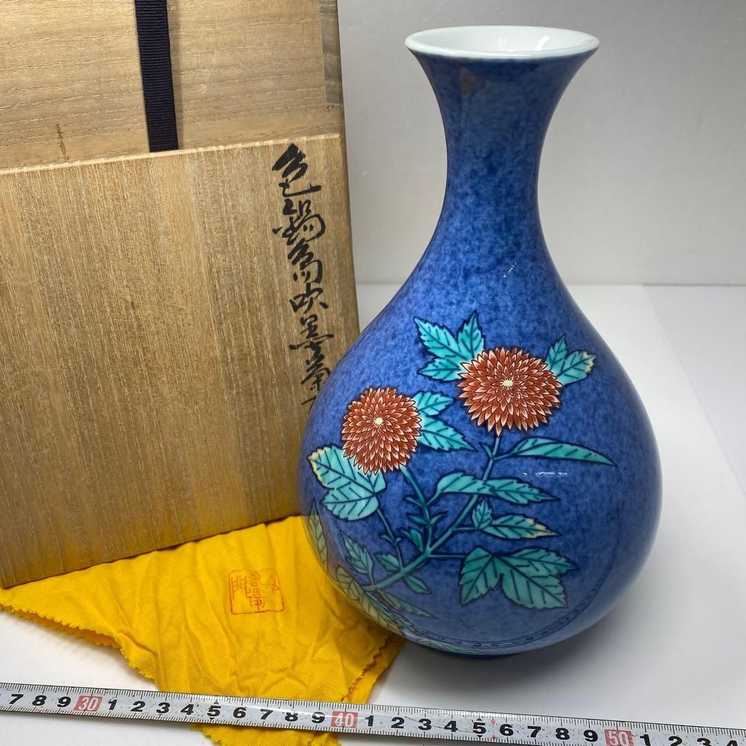 十三代 今泉今右衛門 本作 色鍋島吹墨菊絵花瓶 共箱