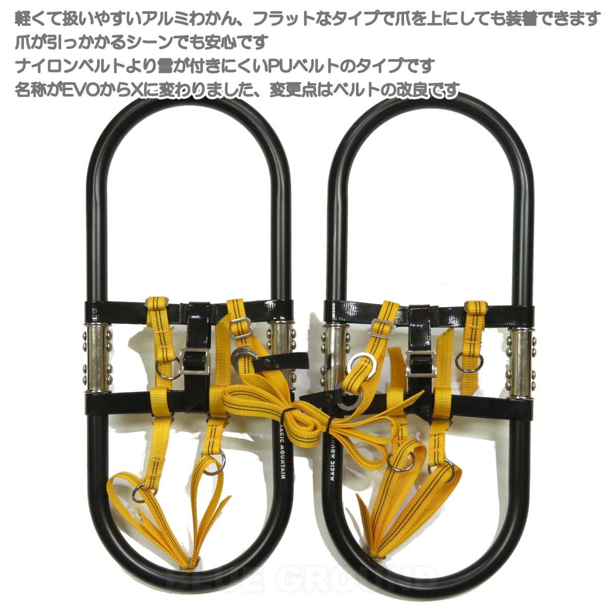 マジックマウンテン ラッセルX