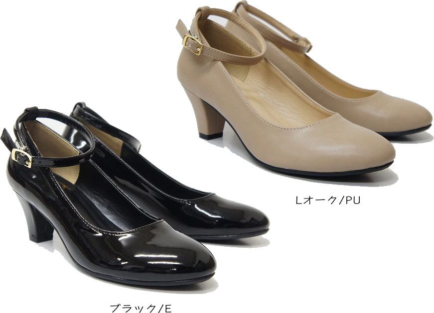 パンプス ストラップ 痛くない 歩きやすい ローヒール 結婚式 オフィス 黒 脱げない ブラック BLACK 5cm 入学式 入園式 卒業式 卒園式 Pumps sm1604 M（23.0～23.5cm） グレージュ/Esm1604