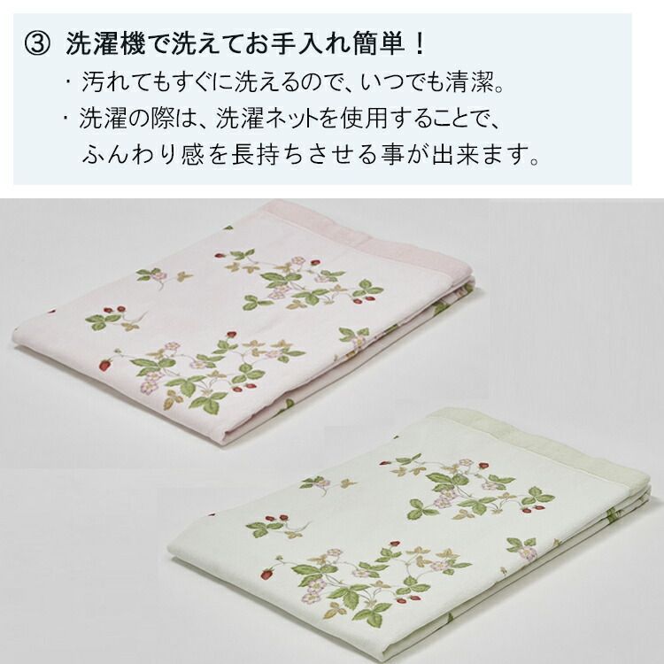 グリーン 2色から選択