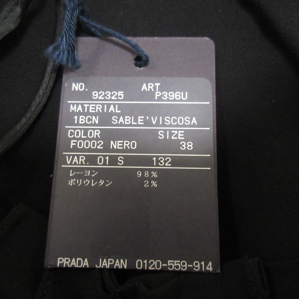 P396U サイズ38