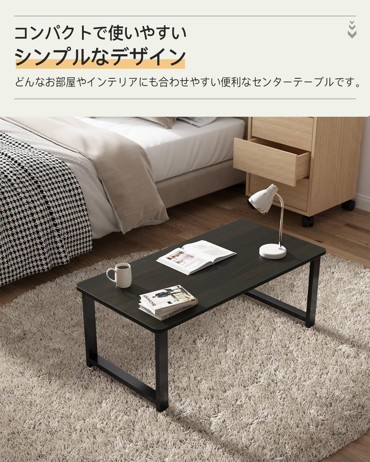 ローテーブル 幅90cm リビング テーブル ちゃぶ台 座卓 センターテーブル