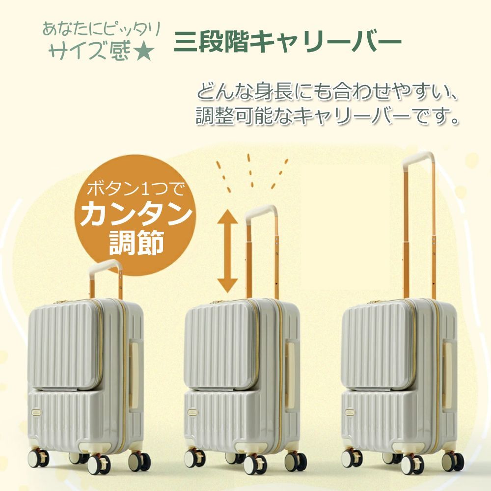 フロントオープン 軽量