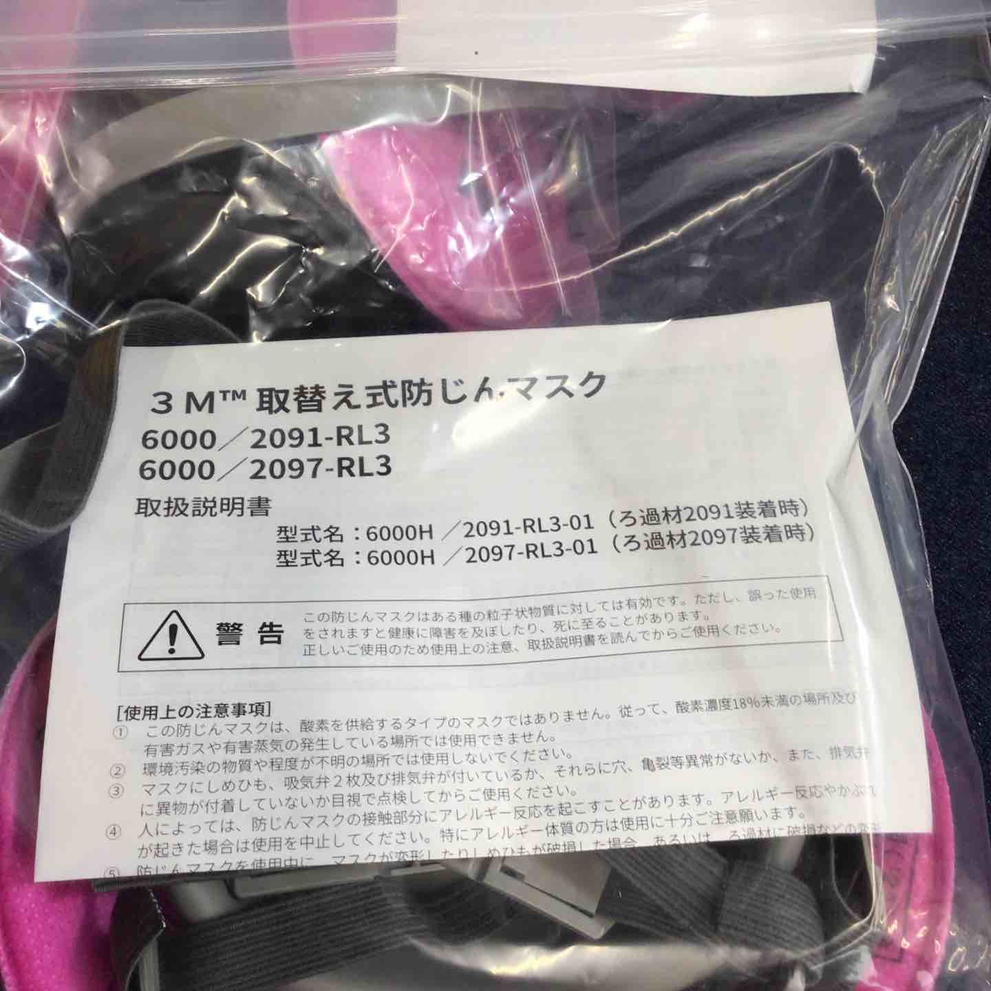 取替え式防じんマスク