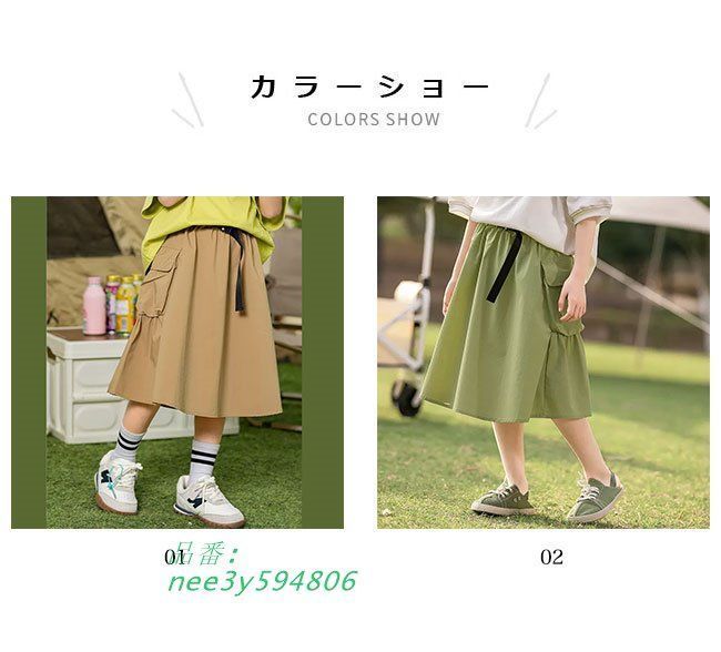 透けない ロングスカート