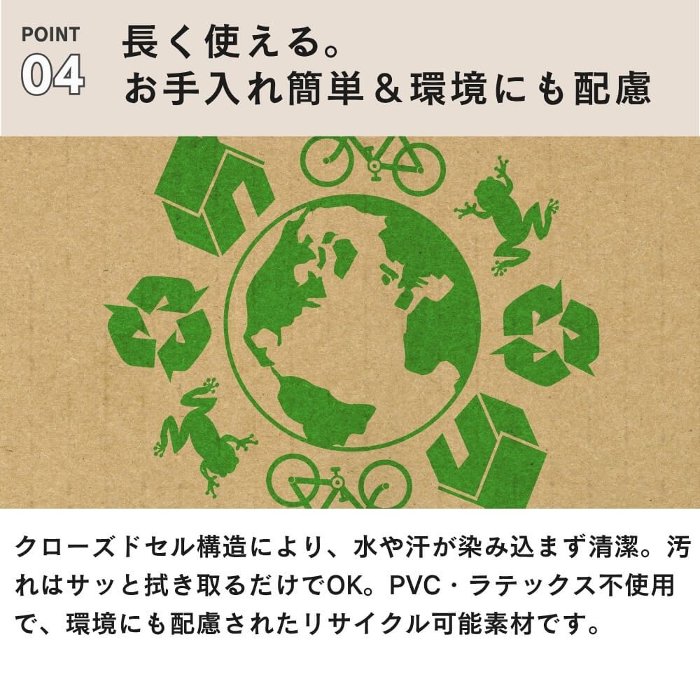 アゴイ