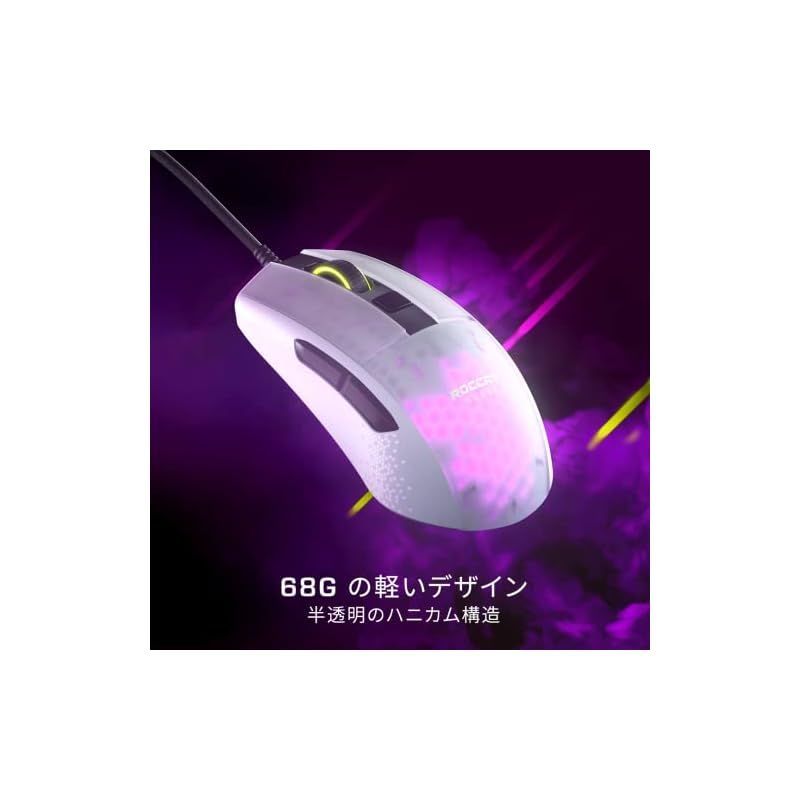 在庫セール】ROCCAT ゲーミングマウス Burst Pro 有線 USB ホワイト/白
