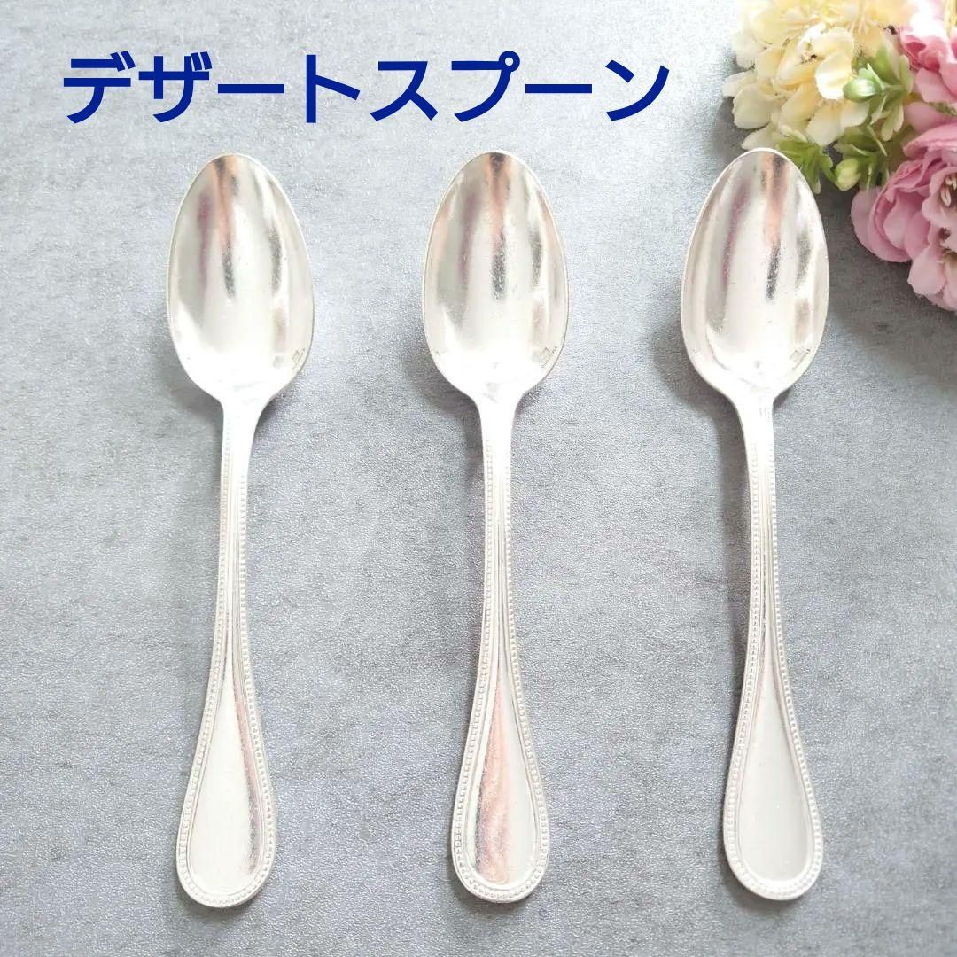 希少 クリストフル パール デザートスプーン 3点 - メルカリ