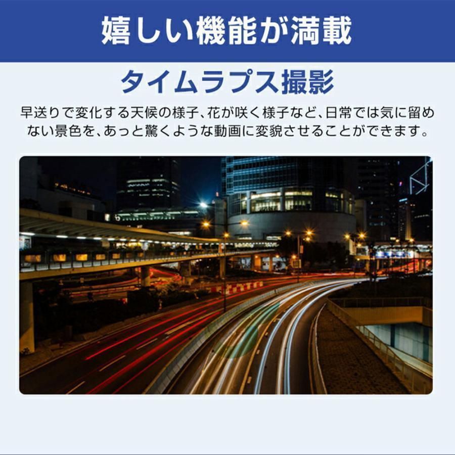 IPS大画面 防塵