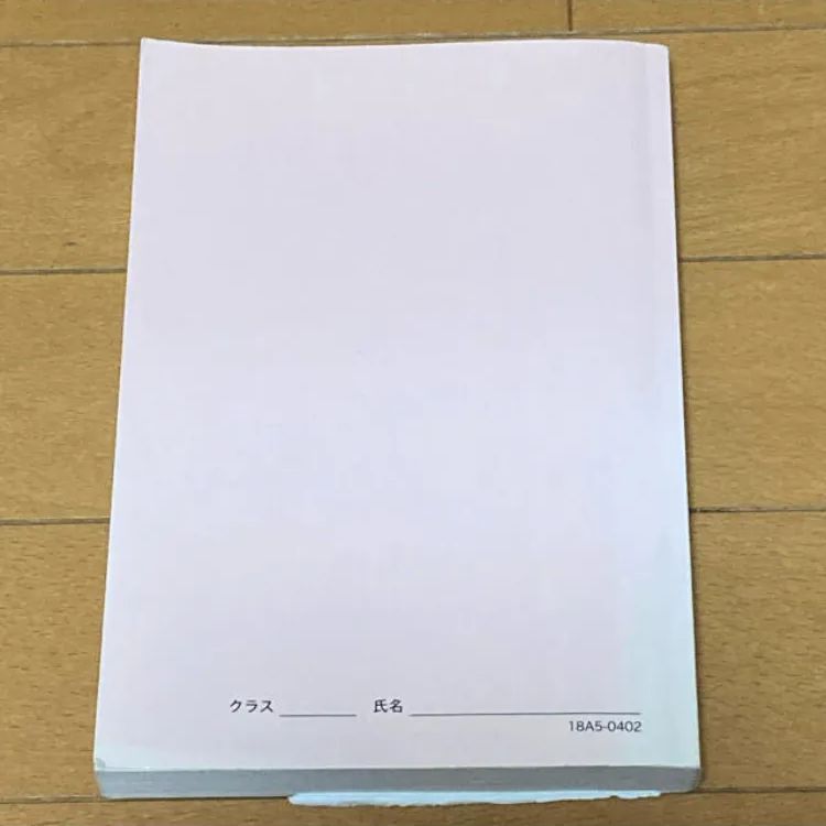 高二英語　英語実戦講座確認シリーズ 2018年版】鉄緑会 高2英語 英語実戦講座確認シリーズ - メルカリ