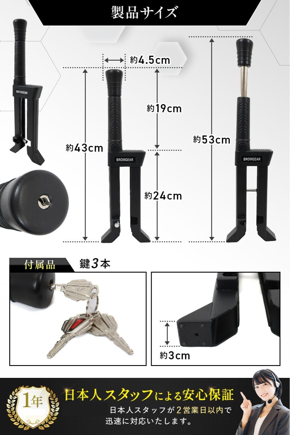 BROMGEAR ブロムギア ペダルロック 盗難防止 車 日本規格 カーセキュリティ アタック対策 ハンドルロック併用 リレーアタック対策 PEDALOCL BRIGHTFACE_UK