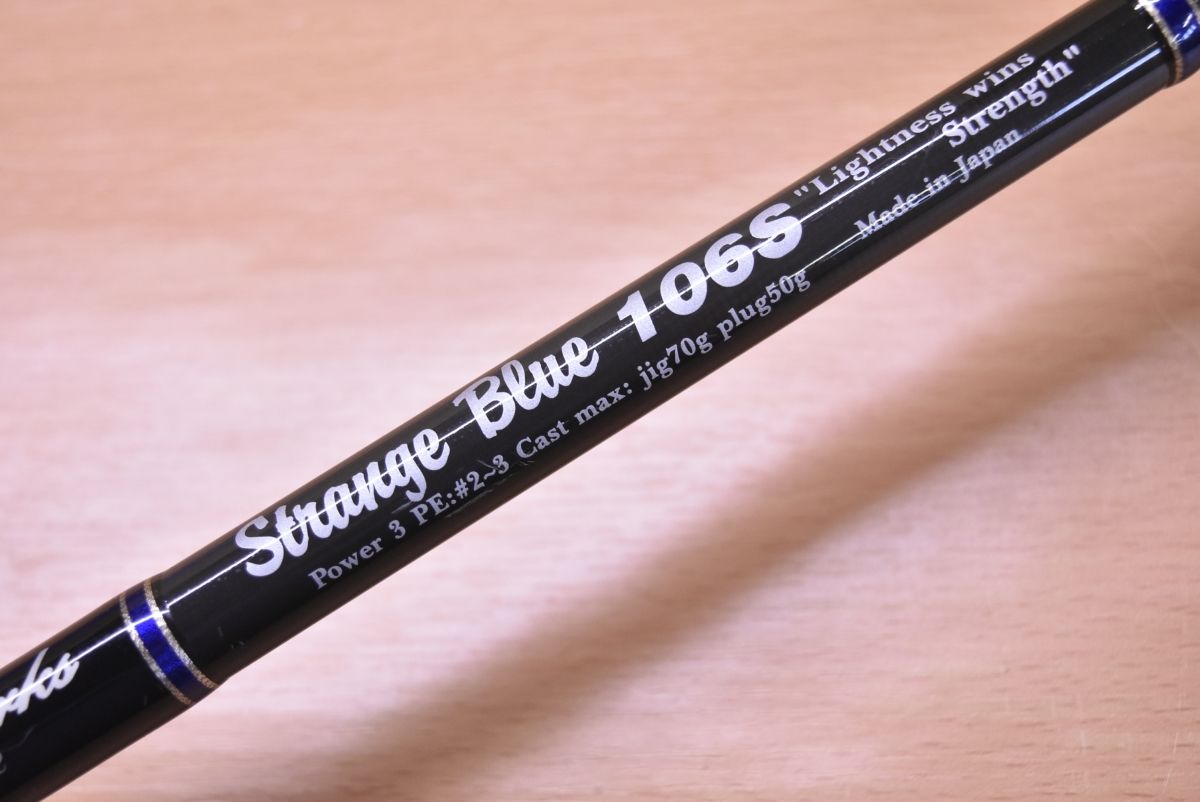 mcワークス　ストレンジブルー　106S STRANGE BLUE 106S【ストレンジブルー106S】スタンダード