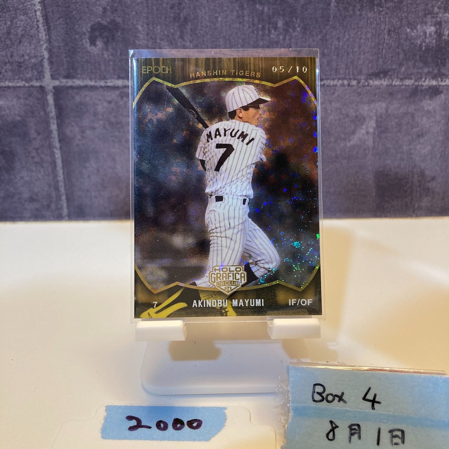 カルビー野球カード 85年 No.407 真弓明信 (阪神) カルビー野球カード 85年 No.407 真弓明信 (阪神) Yahoo