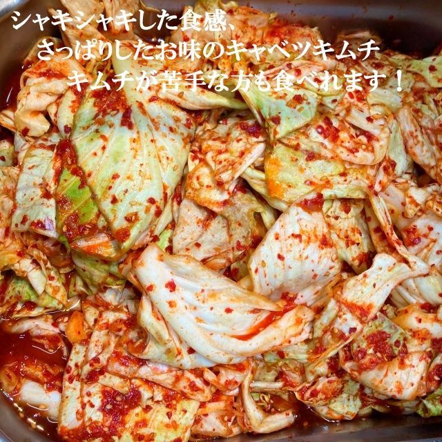 りぼん様専用　キムチ７点　本場韓国の味