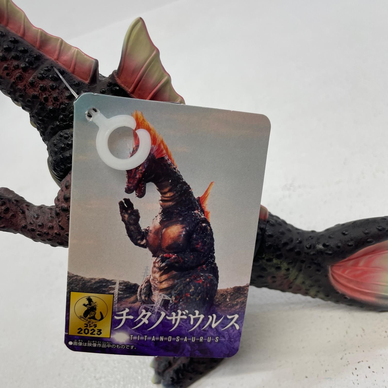 【尾張小牧店】 中古 ムービーモンスターシリーズ  チタノザウルス  ゴジラストア限定 【706】 尾張小牧店】 中古 ムービーモンスターシリーズ チタノザウルス