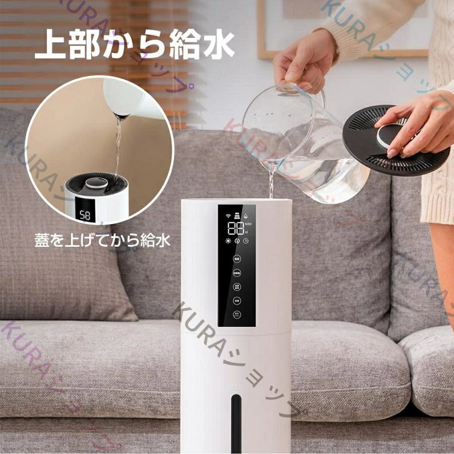 長時間連続加湿