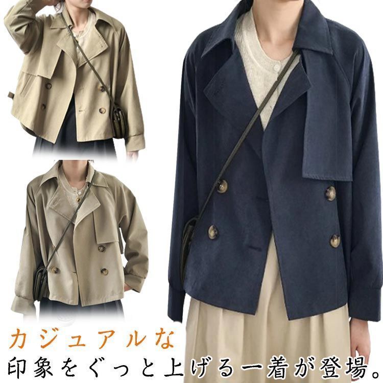 全新品】ショートトレンチ トレンチコート レディース 春