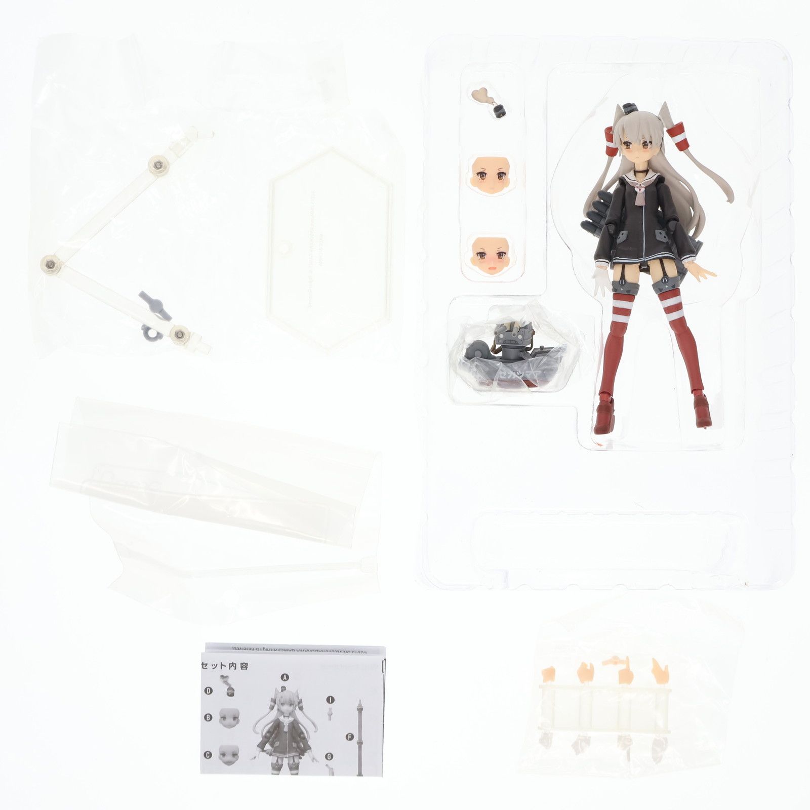 figma(フィグマ) 240 天津風(あまつかぜ) 艦隊これくしょん -艦これ- 完成品 可動フィギュア マックスファクトリー