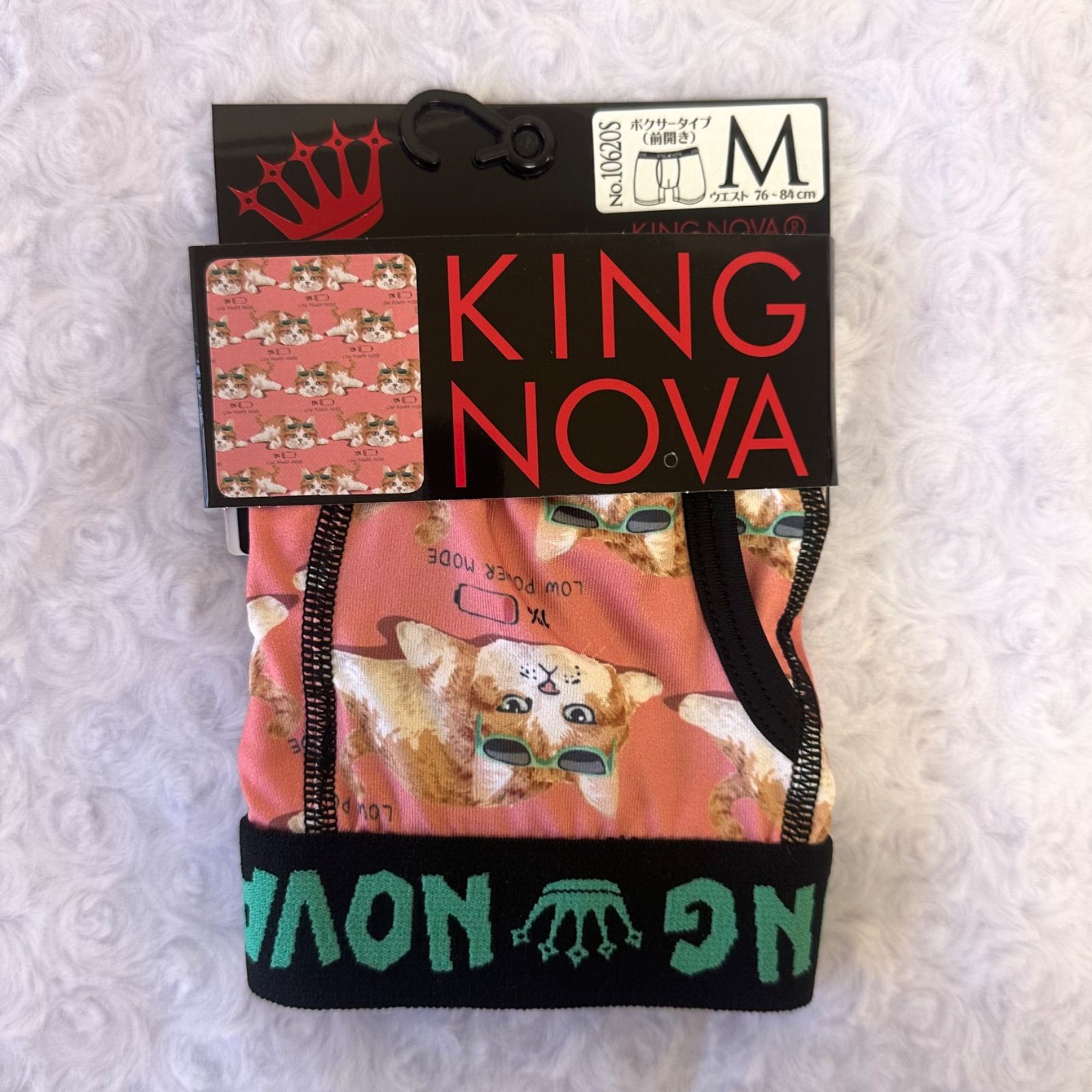 【新品】Lサイズ★KINGNOVA★キングノバ★ボクサーパンツ★2枚組！★A 2022-king6p.jpg