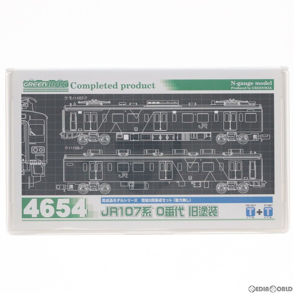 グリーンマックス 103系 体質改善車 低運転台 8両セット グリーン