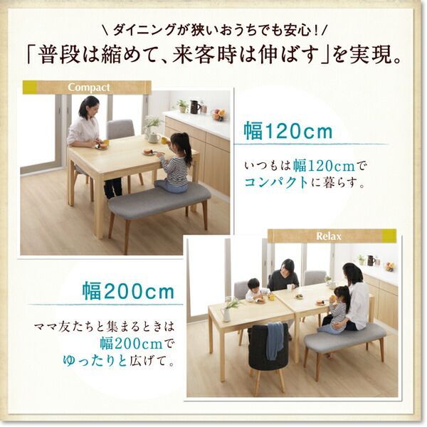 回転イス付き 北欧スライド伸縮ダイニングテーブルセット 4人 4点セット テーブル チェア2脚 ベンチ1脚 W120-200 組立設置付 MARWIL-DEMENAGEMENTS_CH