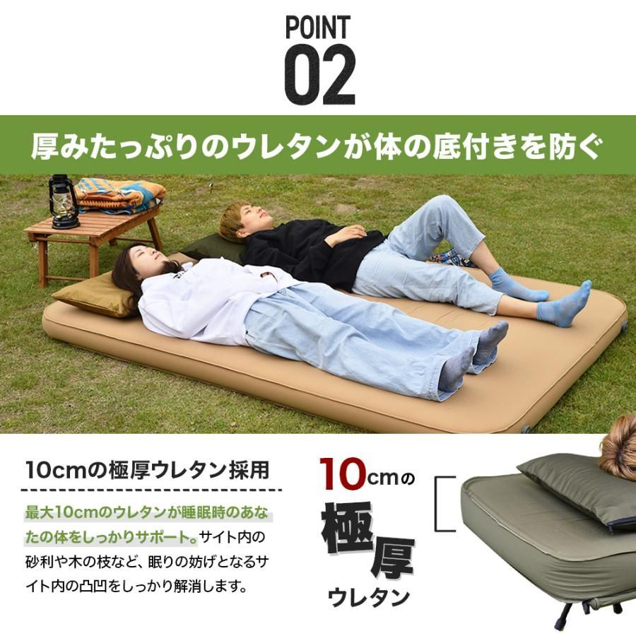 ダブルサイズ