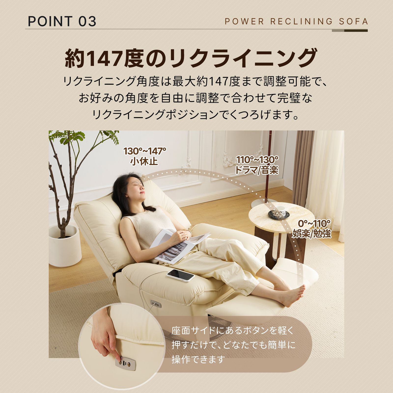 全新品 リクライニングソファー 肘掛けなし USB+Type-C充電口付き 147 