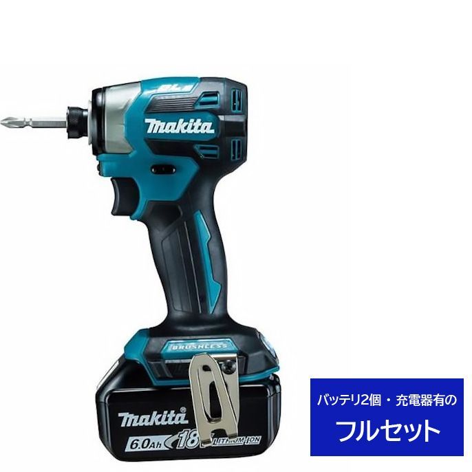 マキタ TD173DRGX 充電式インパクトドライバ 青 18V 6.0h ［Makita