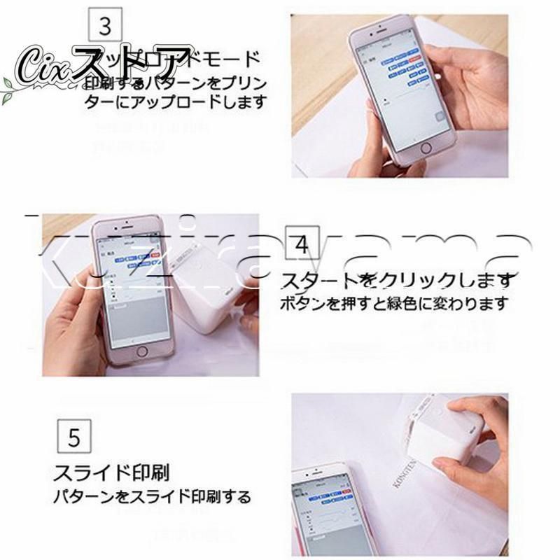 インクジェットプリンタ プリンター