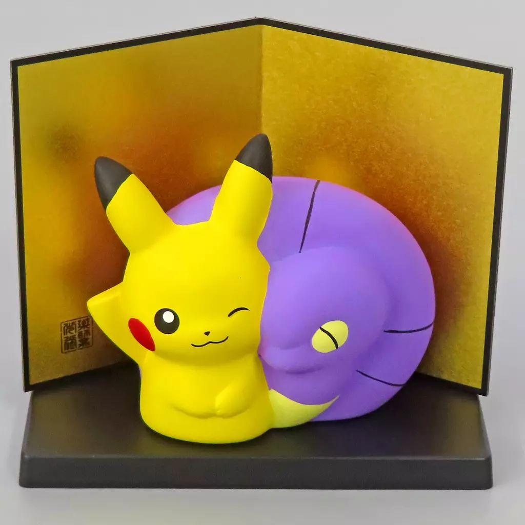 中古】フィギュア ピカチュウとアーボ 「ポケットモンスター