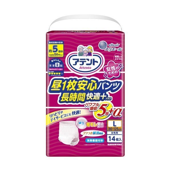 (まとめ) 大王製紙 アテント 昼1枚安心パンツ 長時間快適プラス 女性向け ピンク L 1パック(14枚) 【×5セット】