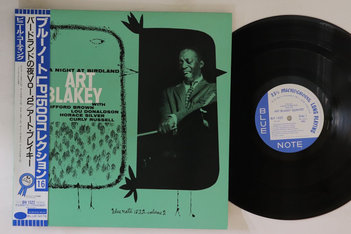 独LP フリッツ・クライスラー, ジョン・バルビローリ, ロンドン