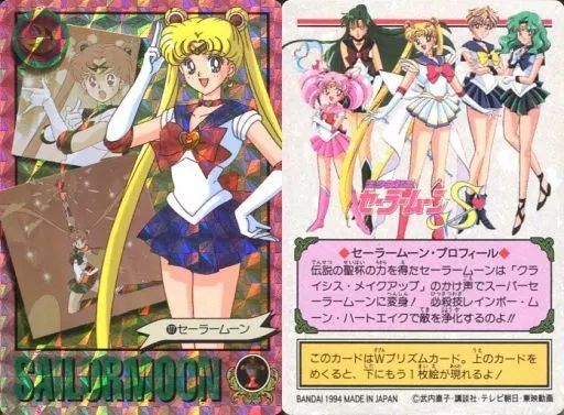 中古】アニメ系トレカ 177[Wプリズム]：セーラームーン - メルカリ