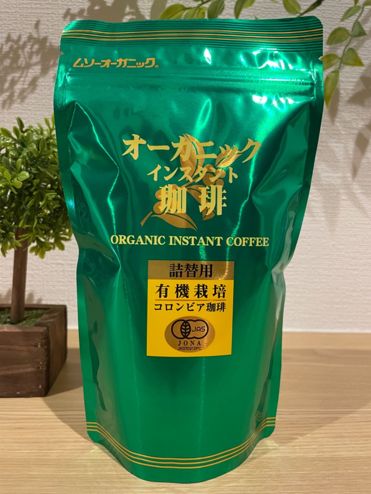 ムソーオーガニック　有機 インスタントコーヒー 詰替 85g×1-0