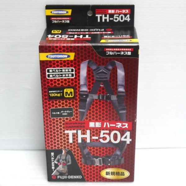 ツヨロン 黒影ハーネス Mサイズ TH-504-OT-DG-M-BX 未使用 フル