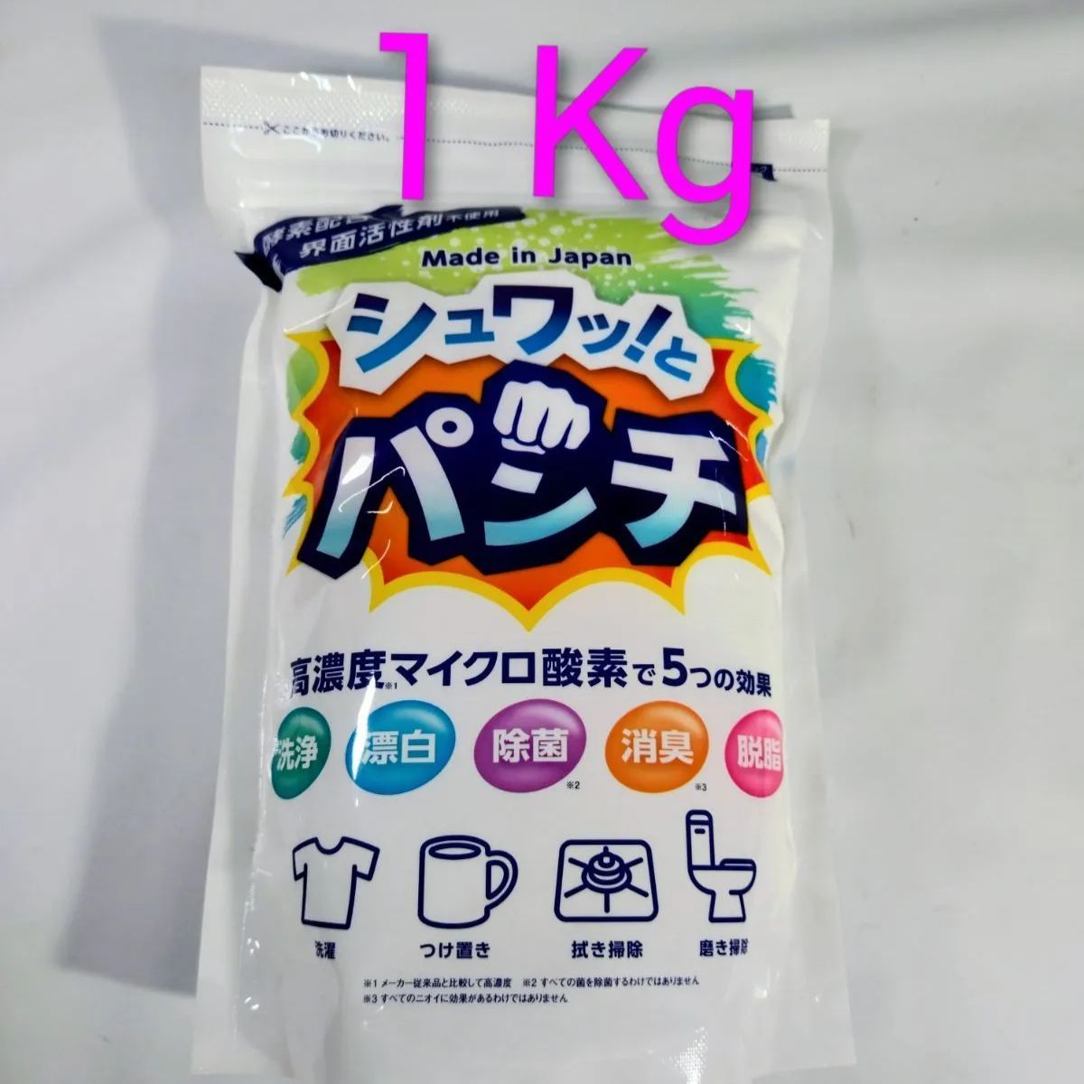 【新品•未開封】シュワっとパンチ 1kg 4個セット 楽天市場】シュワッ！とパンチ 【 洗浄剤 弱アルカリ性 酸素系