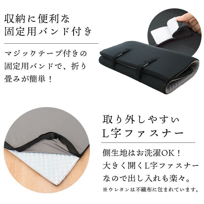 ベッドパッド シングル