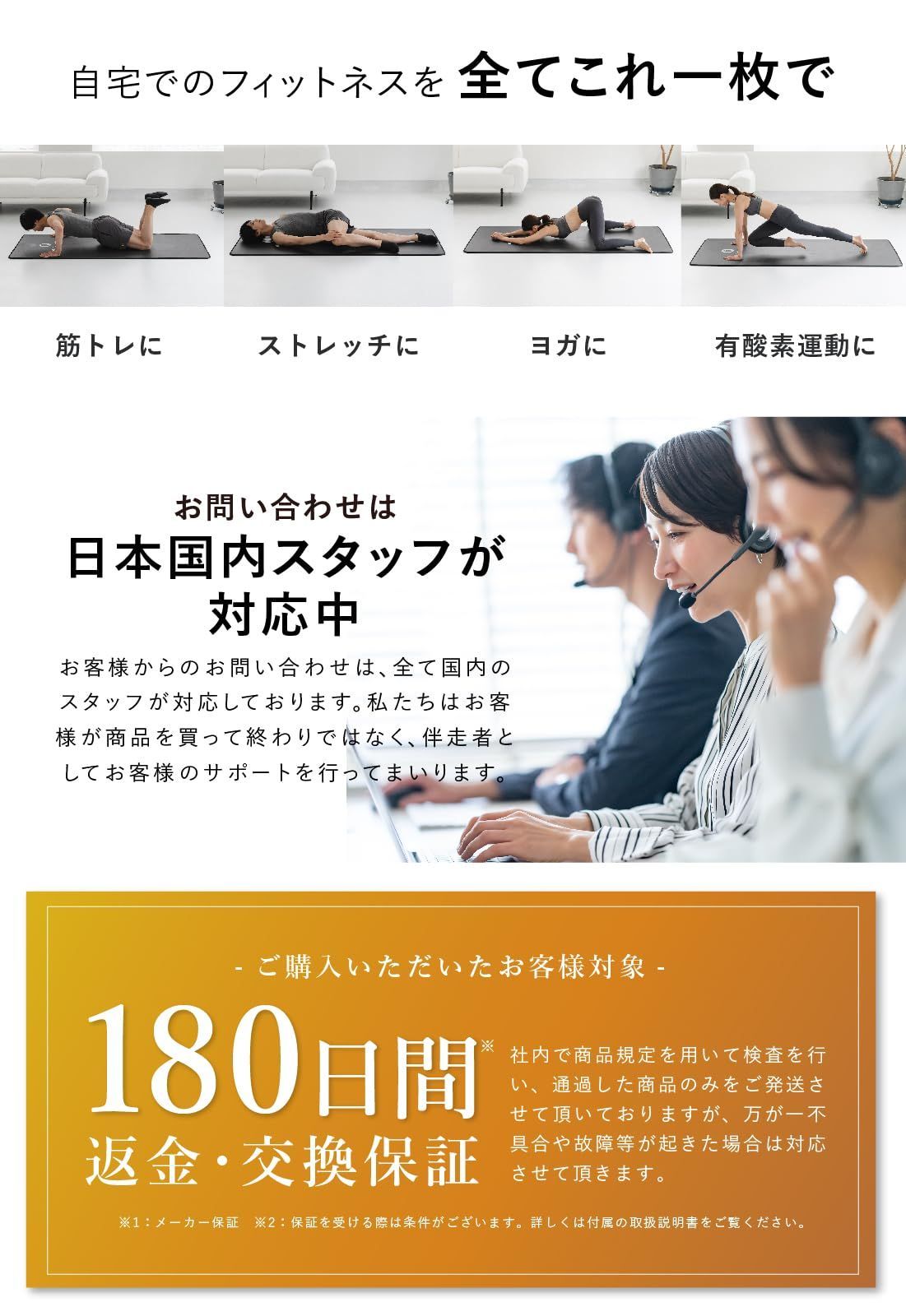 メーカー uFit
