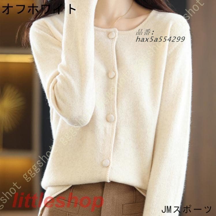 レディースニット カットソー