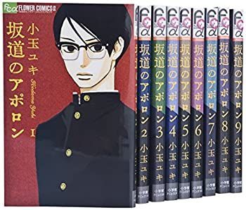 非常に良い」坂道のアポロン コミックセット (フラワーコミックス
