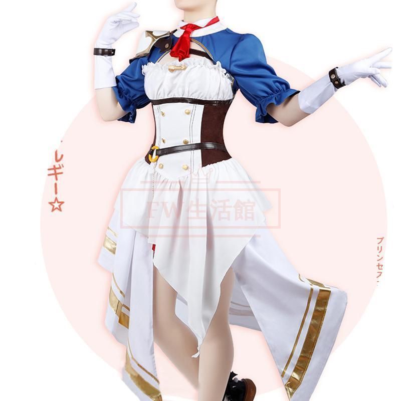 プリンセスコネクト Re Dive 風 ペコリーヌ コスプレ衣装コスチューム cosplay イベント 演出服 アニメ変装 仮装 ハロウィン