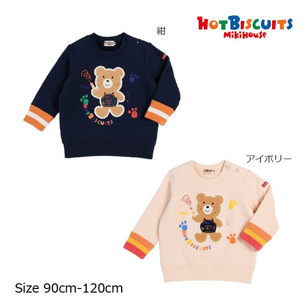 ●30％OFF ●ミキハウス ホットビスケッツ ビーンズくん 長袖トレーナー 110cm 紺 03