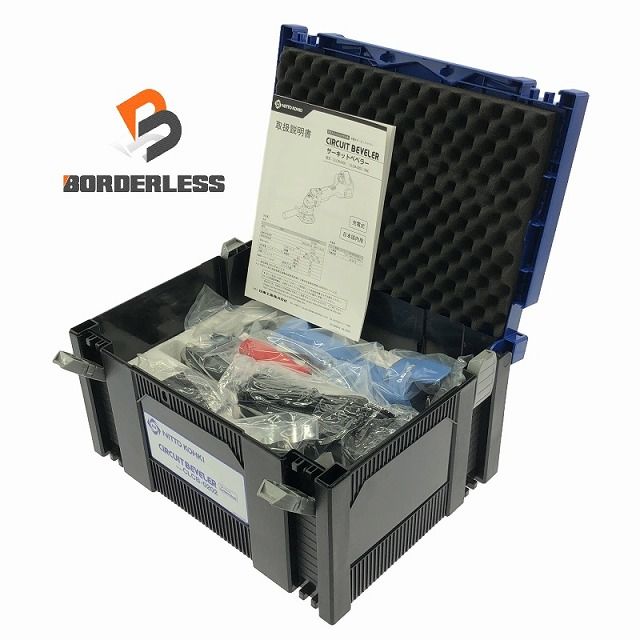 NITTO KOHKI 日東工器 36V 充電式曲線面取り機 CLCB-0202 バッテリ1個 2.5Ah 充電器 切削 橋梁 造船 サーキットベベラー